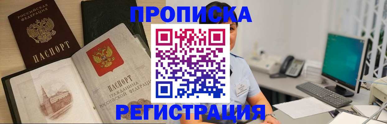 форма 3 в Волхове