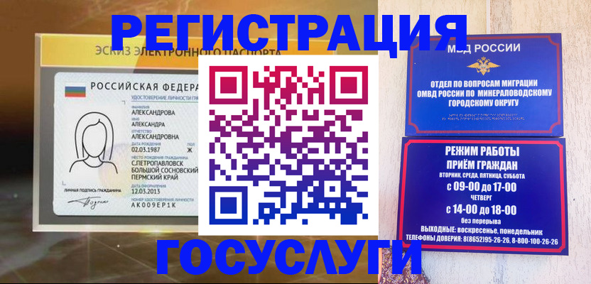 пропишу в квартире в Волхове